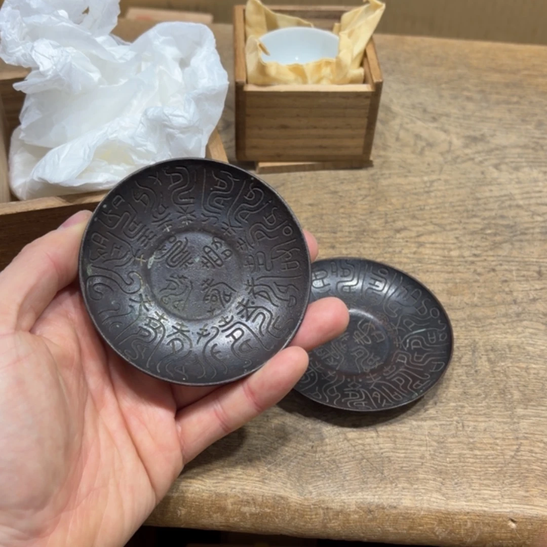 戴***叔般若中古美术工艺品