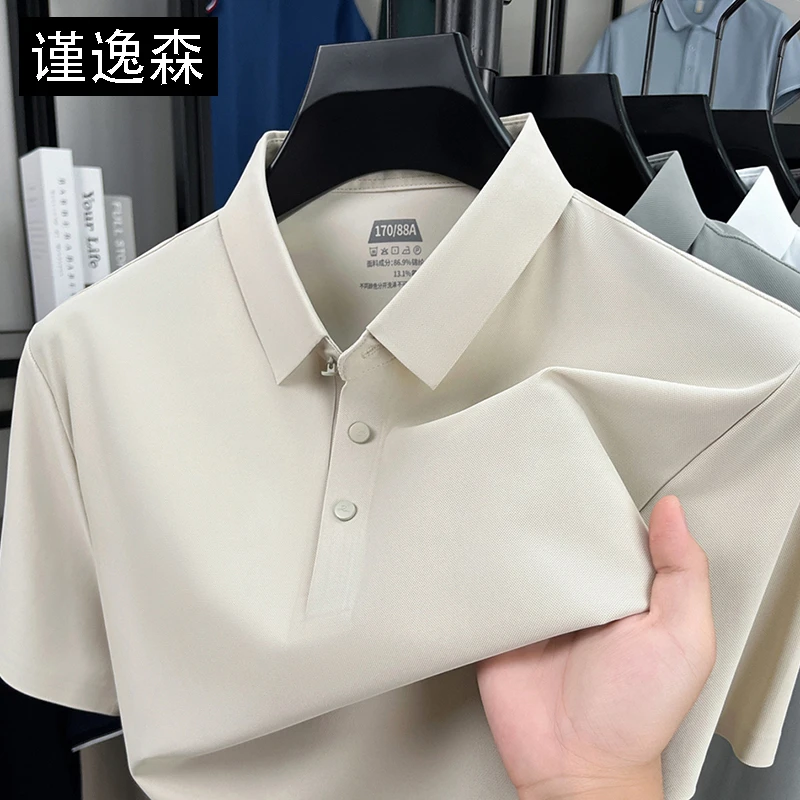 爆款男士冰丝短袖POLO衫新款纯色翻领T恤冰感凉爽宽松舒适t恤衫男