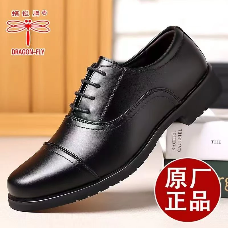 蜻蜓牌男鞋秋冬季商务正装休闲皮鞋男士韩版大码内增高上班通勤鞋