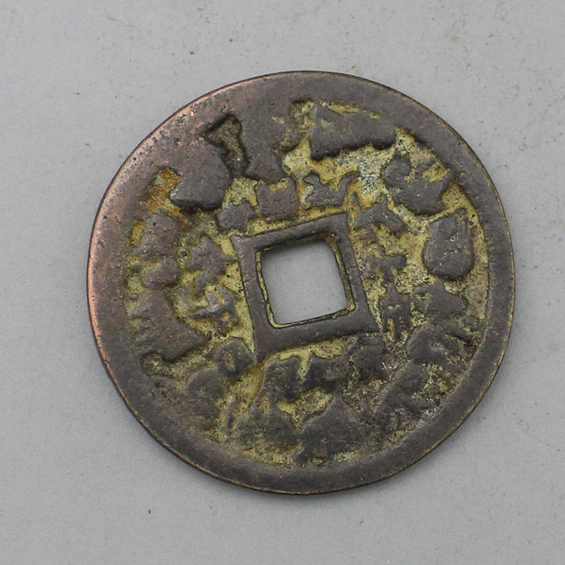 9637花钱-现代裸币花钱