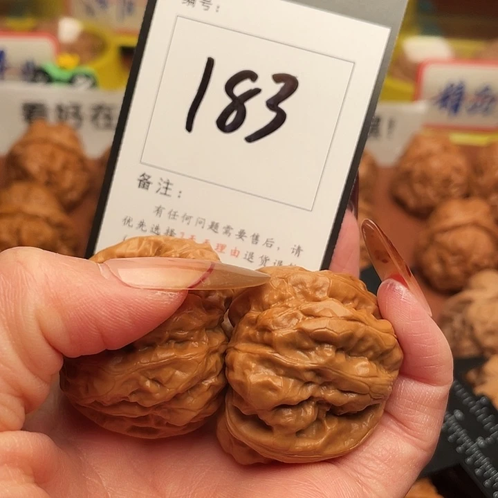 文玩核桃把件蛤蟆