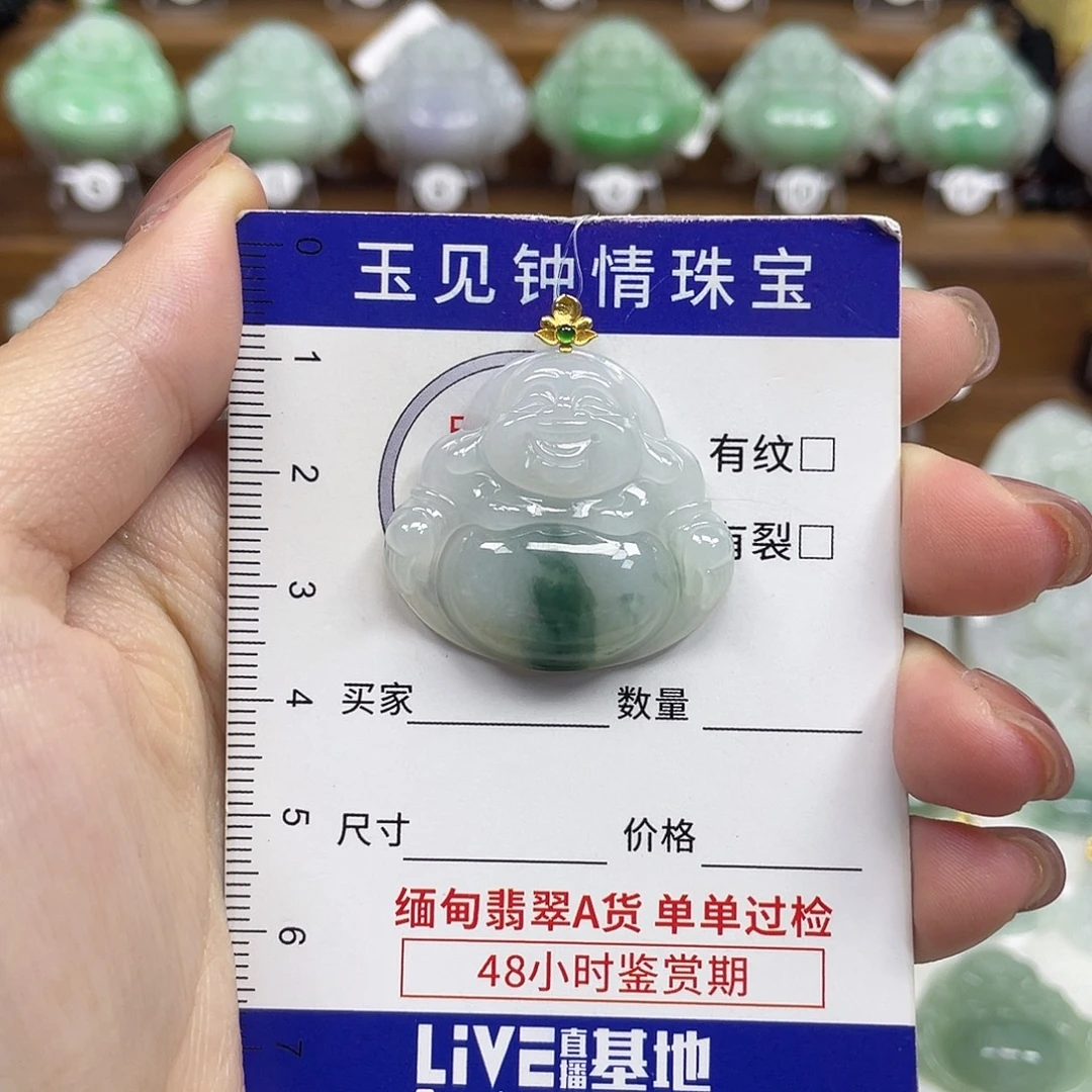 翡翠18K金镶嵌颈饰佛公