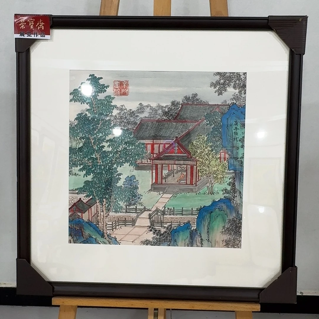 书法455665565655255558