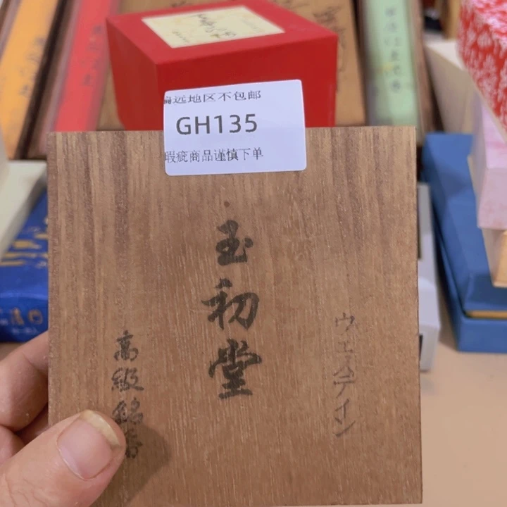 瓷片源**财135感谢分享感谢