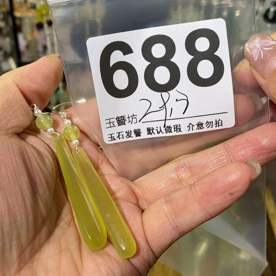 蛇纹石玉未镶嵌玉簪猪*沫