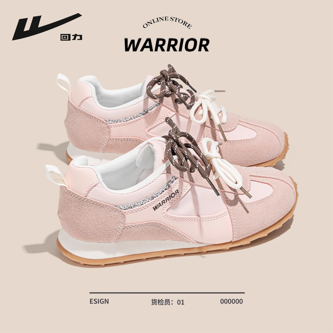 回力粉色德训鞋女款2025秋季新款平底百搭软底不累脚运动休闲女鞋