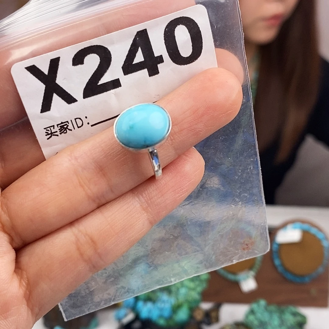 绿松石未镶嵌原矿