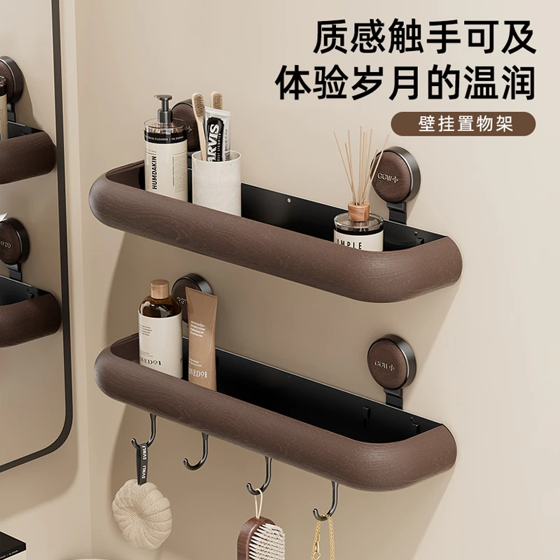 塑木浴室吸盘壁挂置物架木纹客厅杂物收纳家用护肤品加厚储物架