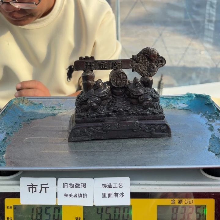 148 铜器物品理性消费