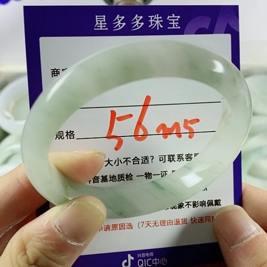 石英质玉（金丝玉）手镯未镶嵌小*汐