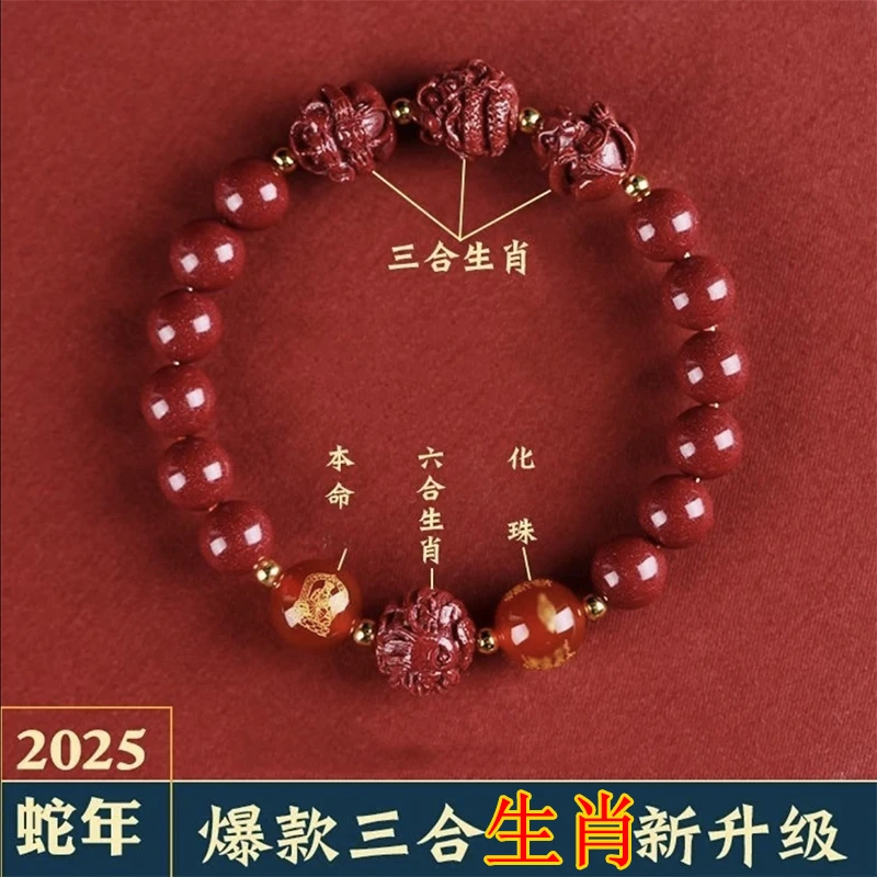 非金属玻璃手链 三合六合手串