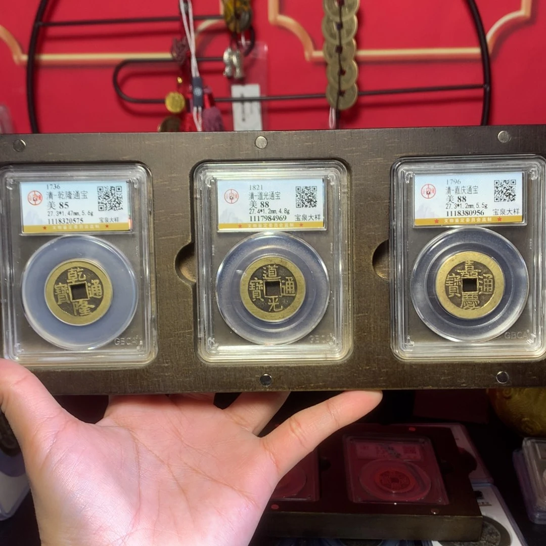铜钱到家27+大样一套0575。。。。Z