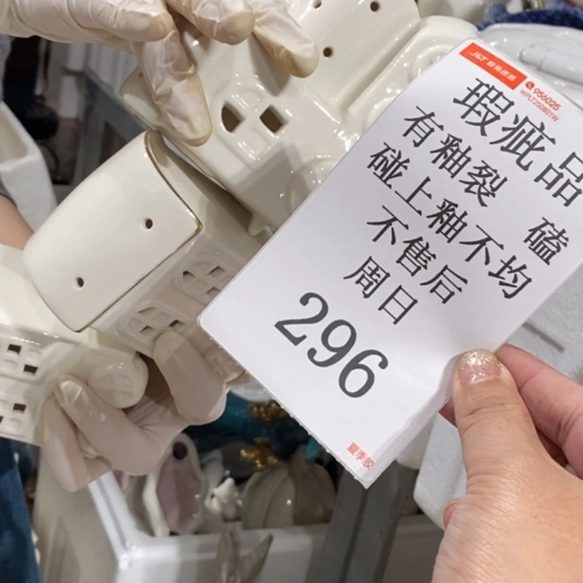 【闪购商品】摆件老*陶瓷摆件瑕疵特卖