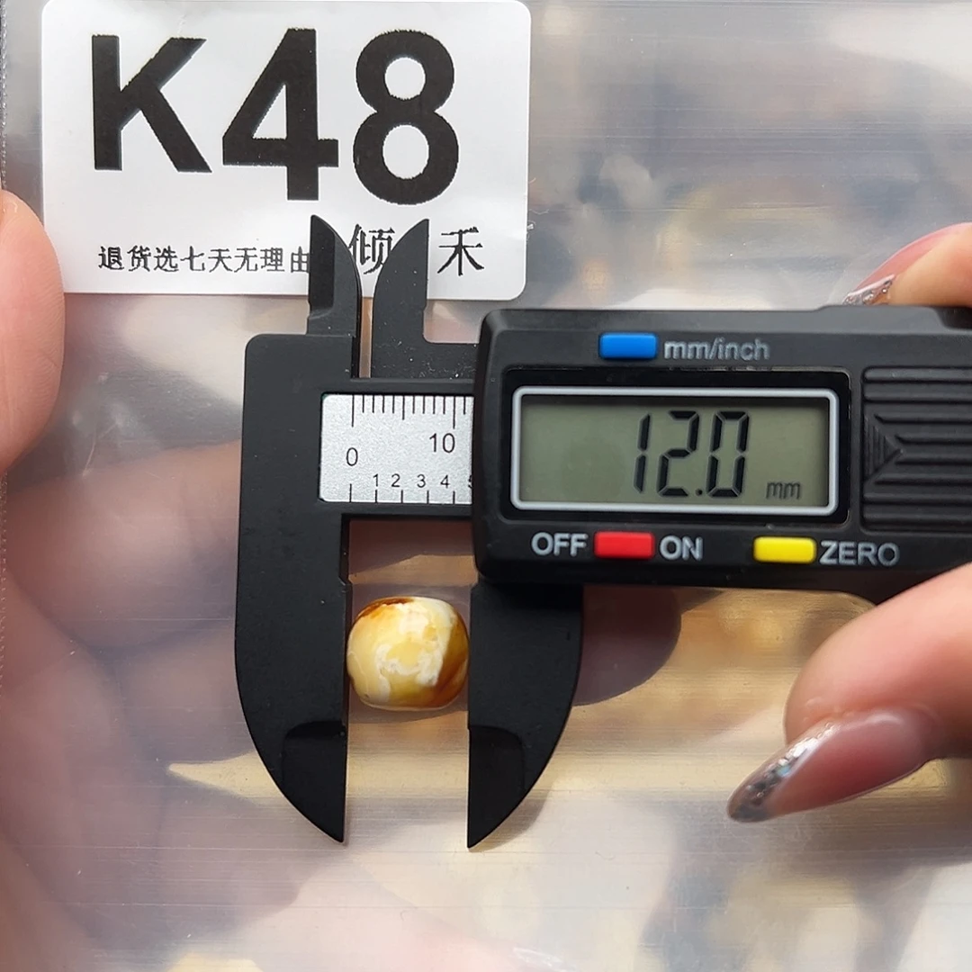 琥珀未镶嵌裸石微瑕12