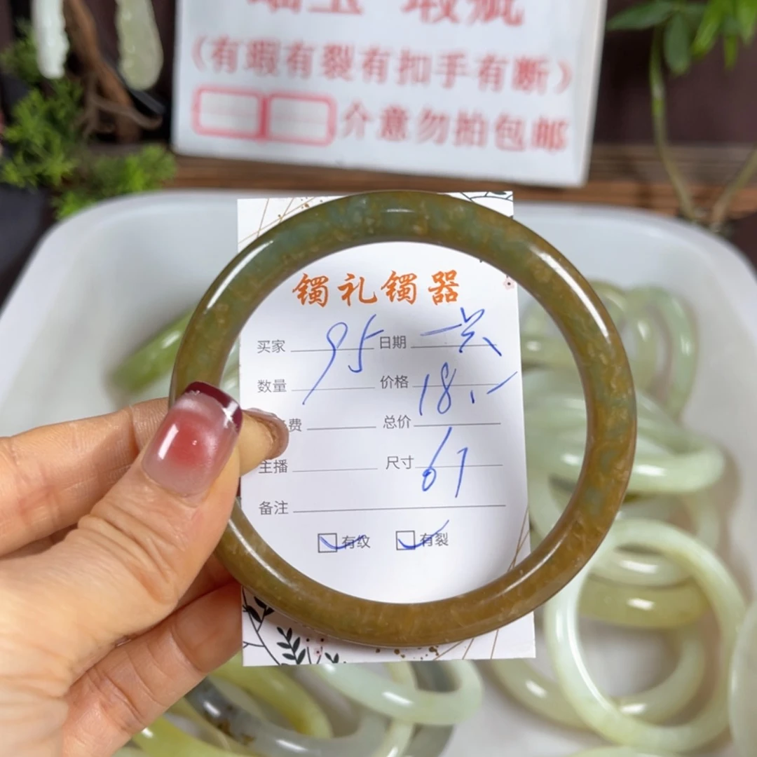 【闪购商品】蛇纹石玉手镯未镶嵌一****?