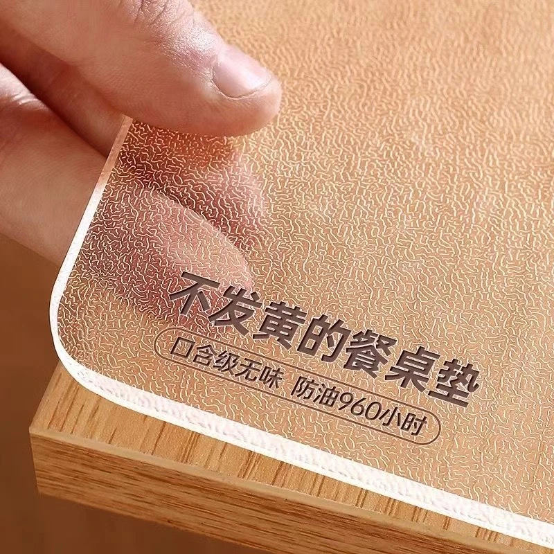 pvc桌垫防油防水餐桌桌布透明胶垫软玻璃防烫长方形茶几垫
