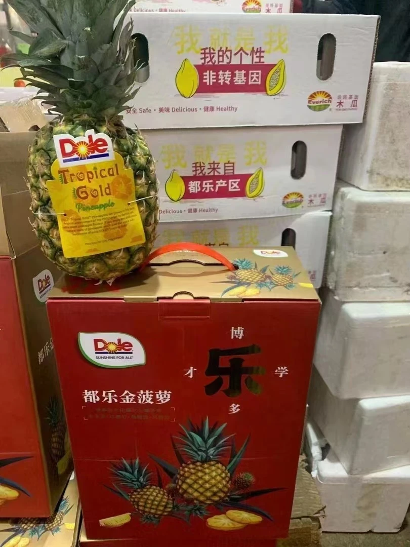 【礼盒装】DL金菠萝2颗礼盒装净重5.5-6斤