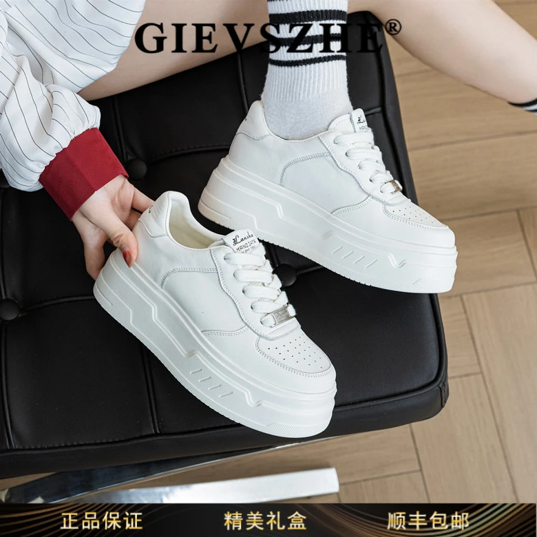纪诗哲小白鞋子女款爆款2025新款时尚百搭休闲鞋厚底阔腿裤必备鞋
