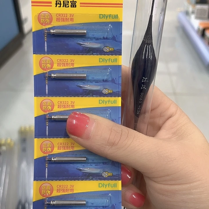 皓***空复合材质LED夜光漂2.5克60长黑坑漂