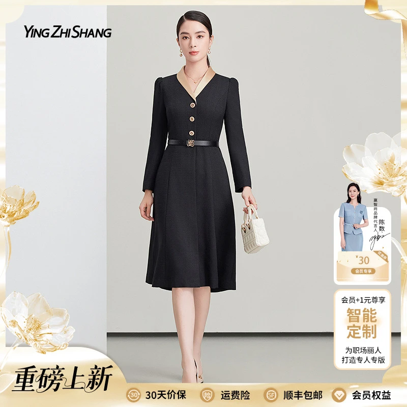 【秋季新款】赢智尚高档气质黑金配色职场小香风连衣裙优雅ZF03620