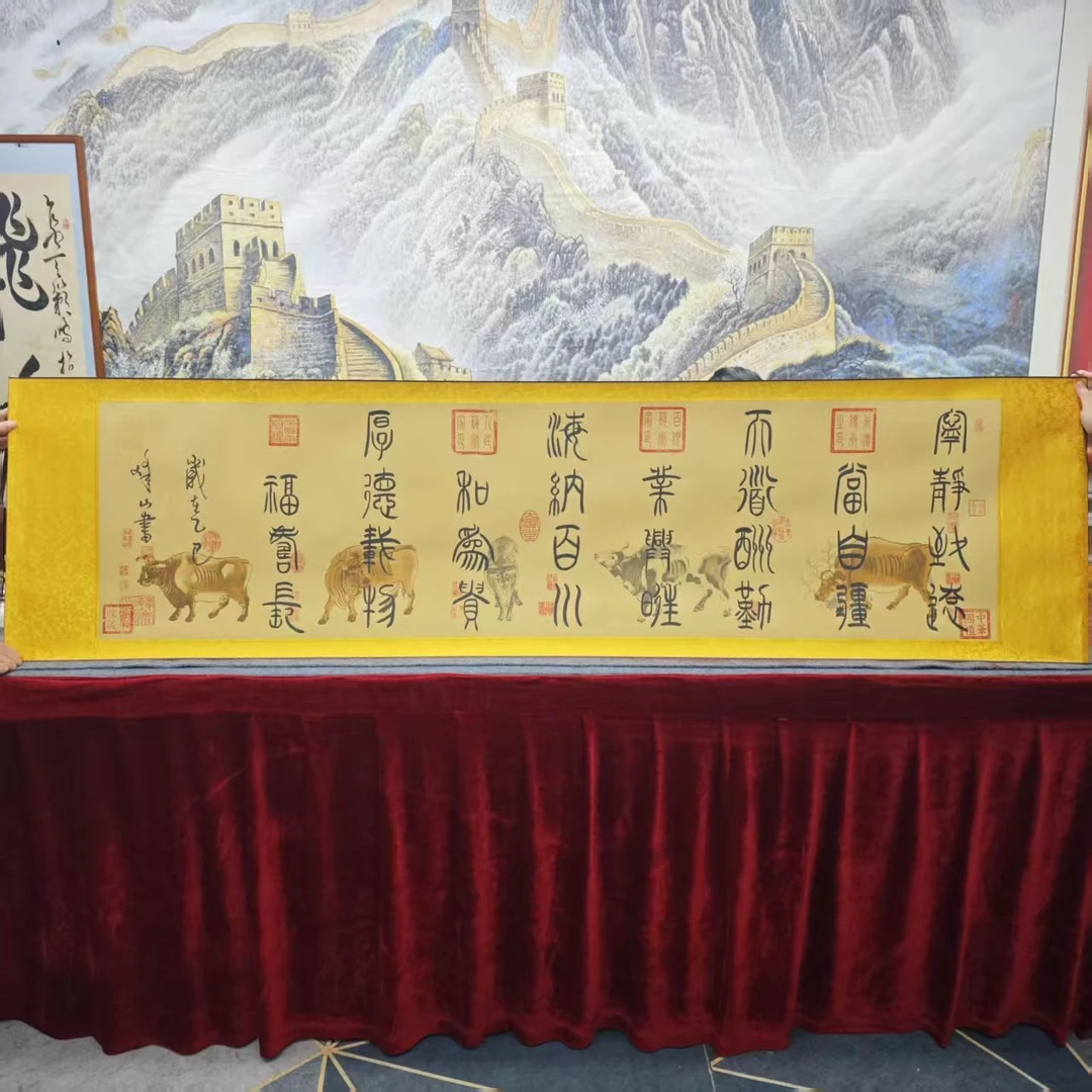 魏峰山-五牛图 篆书《宁静致远小长篇》精品书法-200X55cm