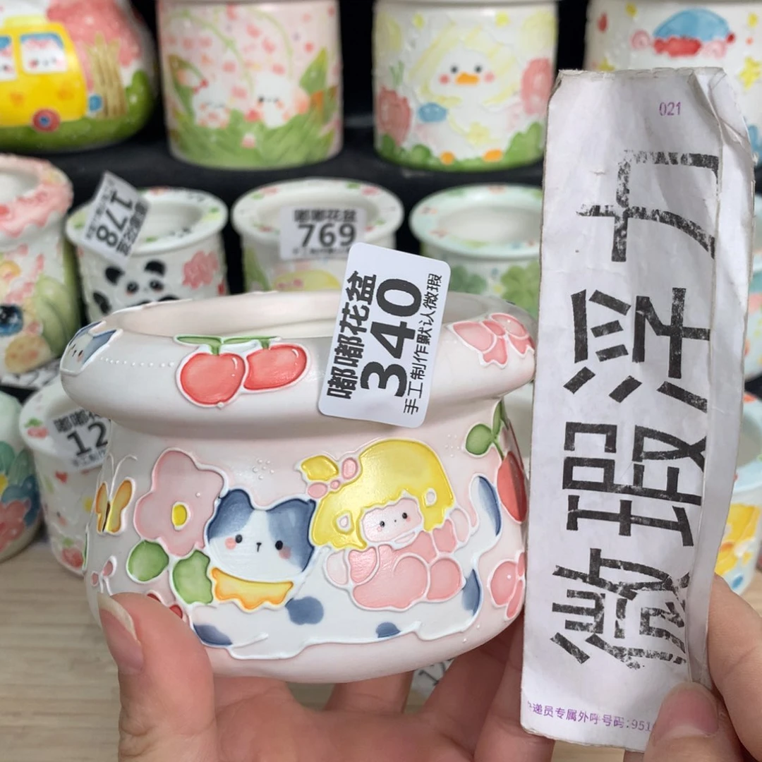 紫砂花盆340嘟嘟嘟嘟