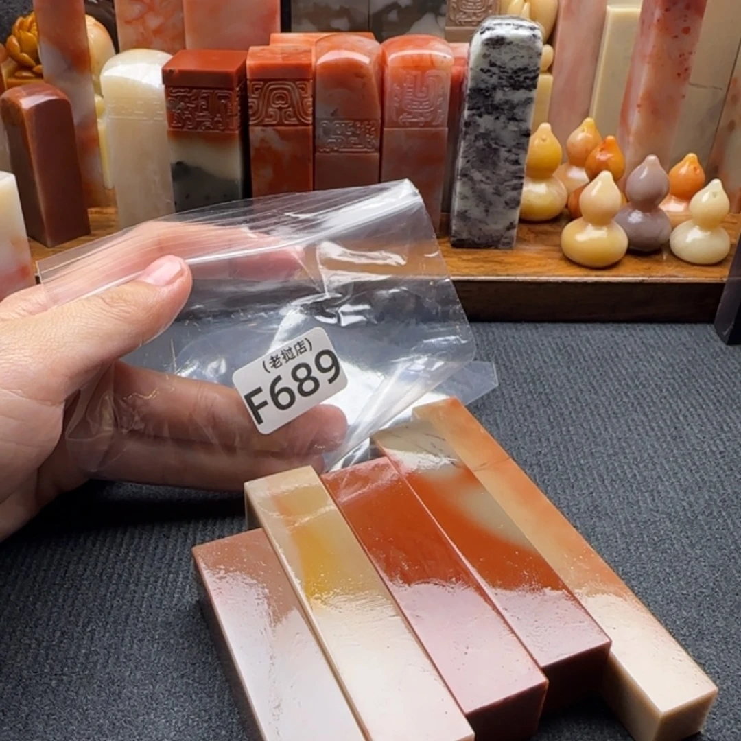 雪***鹏老挝石正常 正常 正常