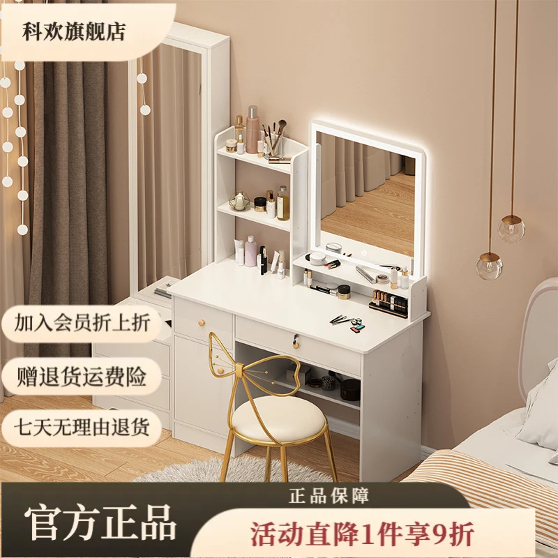 梳妆台收纳柜一体小型简约现代带全身镜卧室穿衣镜网红主卧化妆台