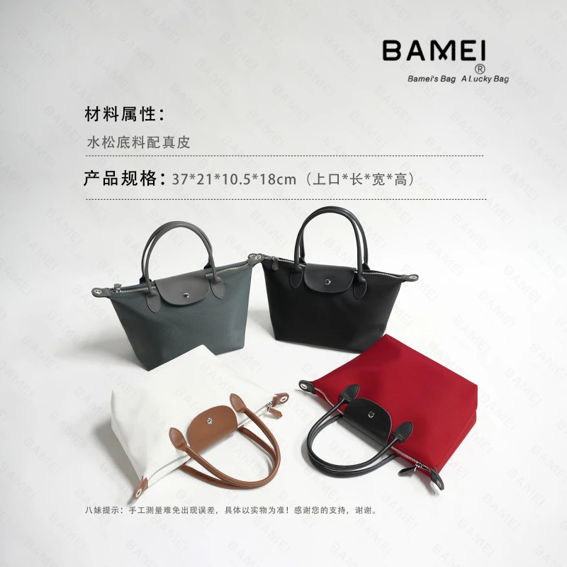 BAMEI 八妹 ·  23609-1女包单肩斜挎包