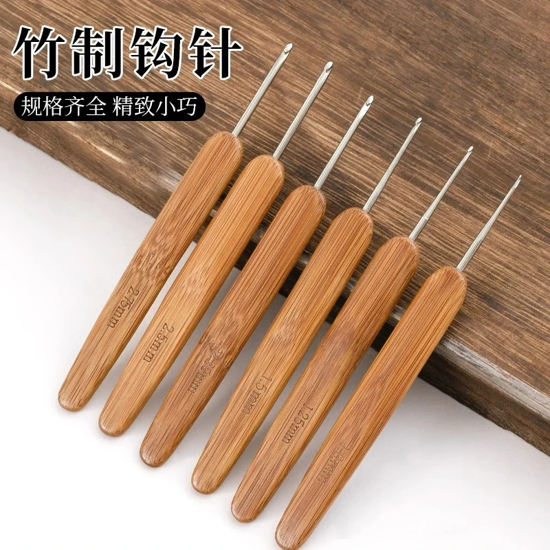 竹柄钩针竹钩针毛线勾针手工编织工具毛衣针圆头碳化钩针套装