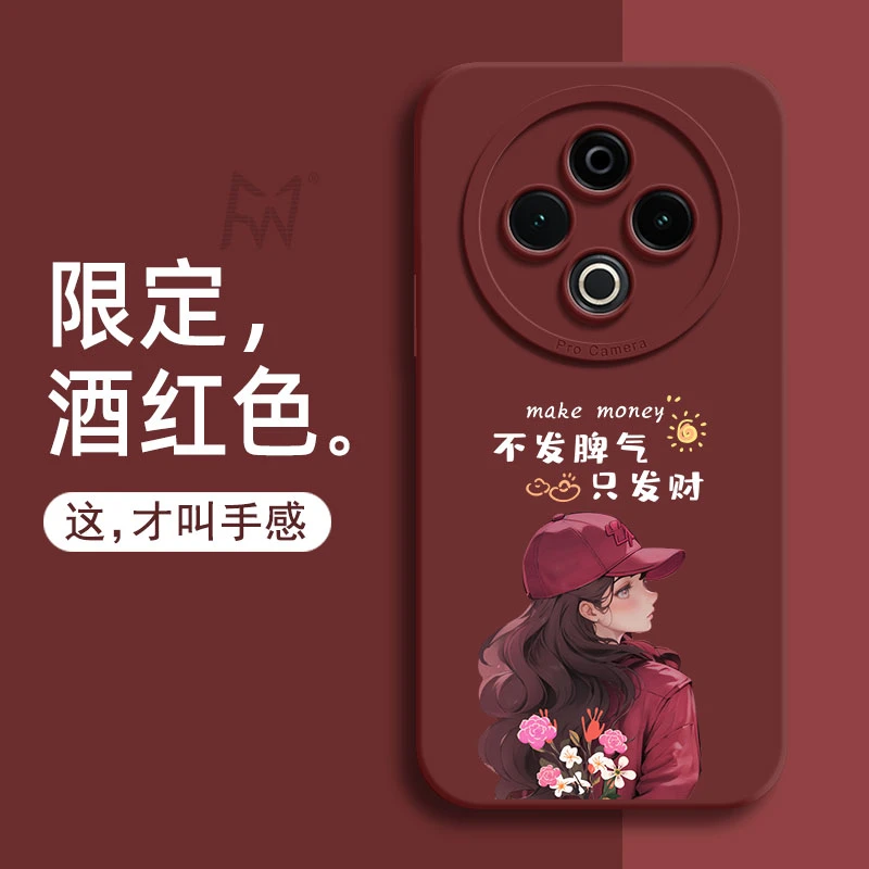 适用vivoY500手机壳新款好运女孩超薄液态硅胶软壳防摔高颜值轻奢