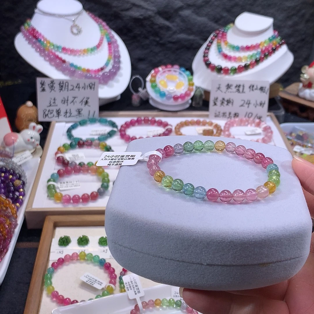 定制碧玺未镶嵌素圈透亮亮色人鱼单圈