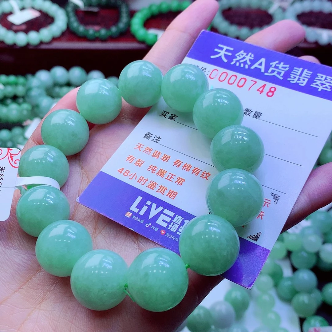 用***8翡翠未镶嵌毛衣链