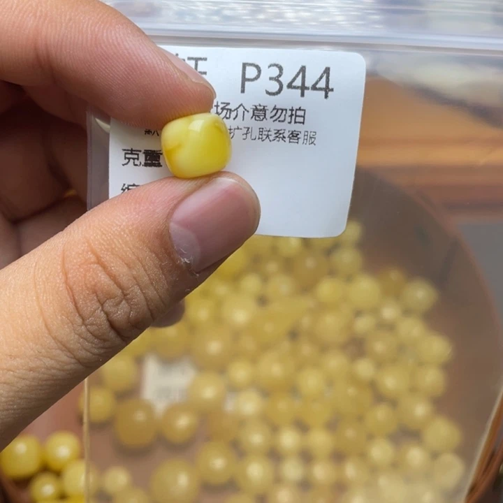 未镶嵌琥珀珠宝奇石多样性发其一