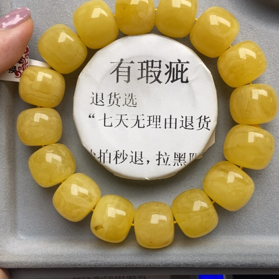 琥珀未镶嵌珠宝奇石38