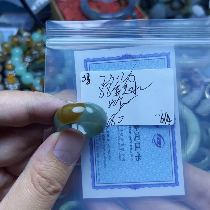 金***起翡翠戒指未镶嵌翡翠