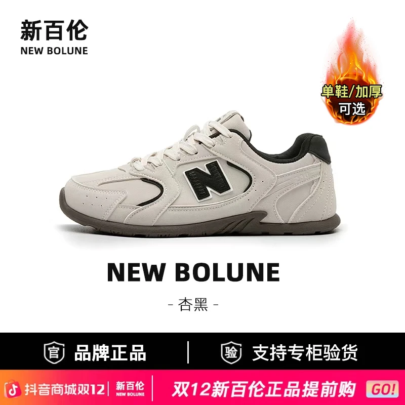 NEW BOLUNE/新百伦秋冬时尚情侣百搭德训鞋加厚赛车鞋【双12好物】商品图