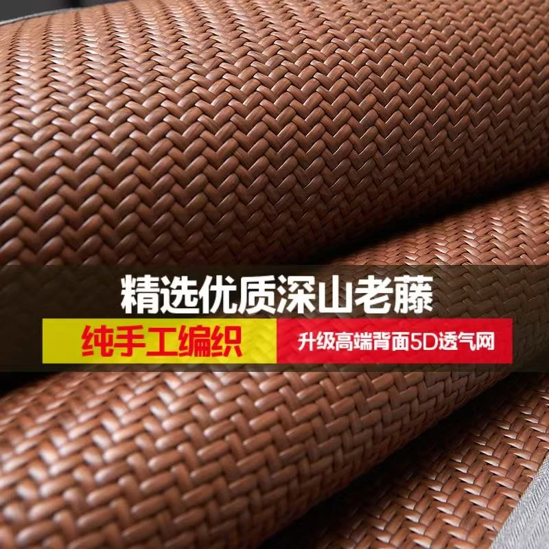 藤席【三倍加密】凉席冰丝凉席夏季家用可折叠藤席柔软透气防滑