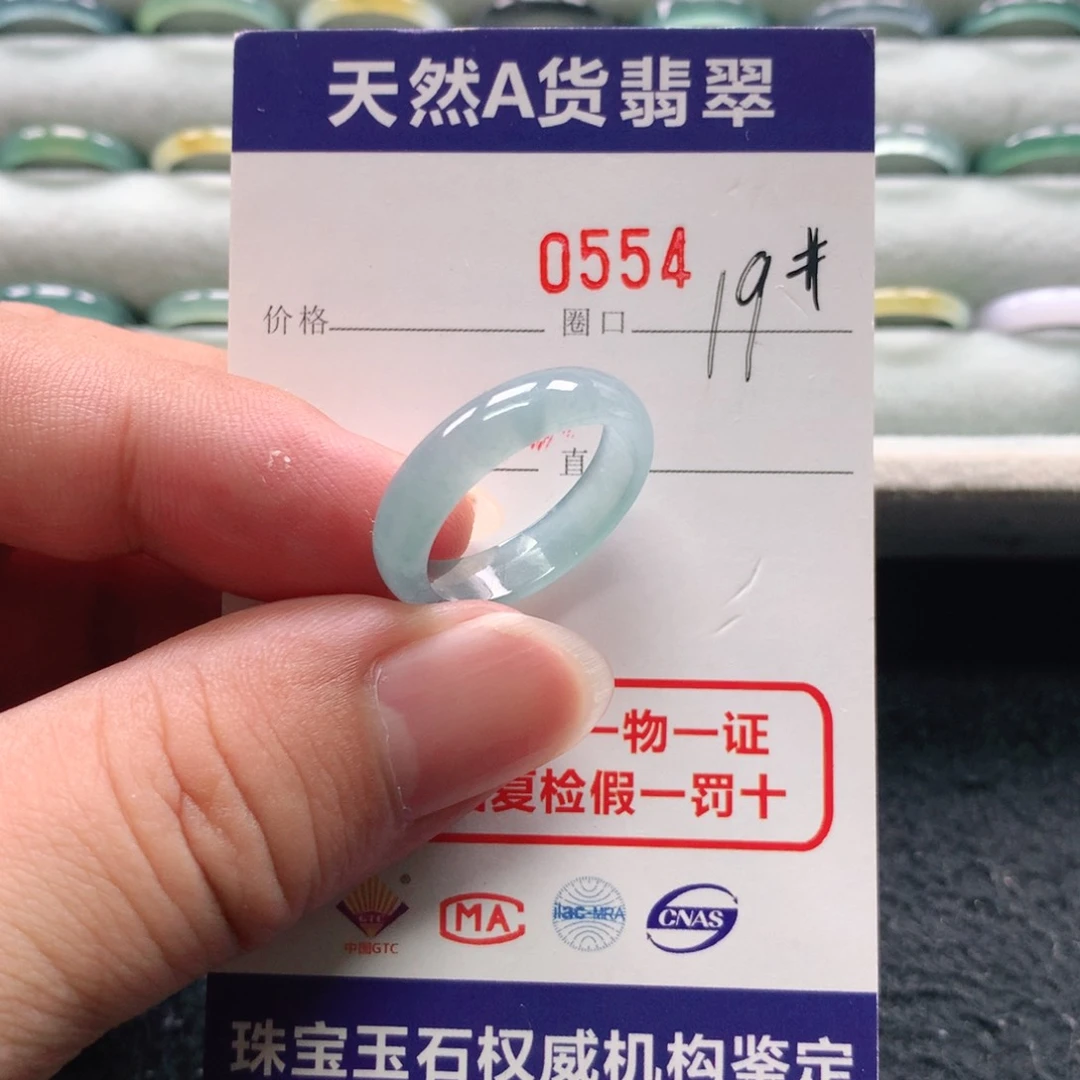 未镶嵌戒指翡翠0554天然翡翠A货戒指