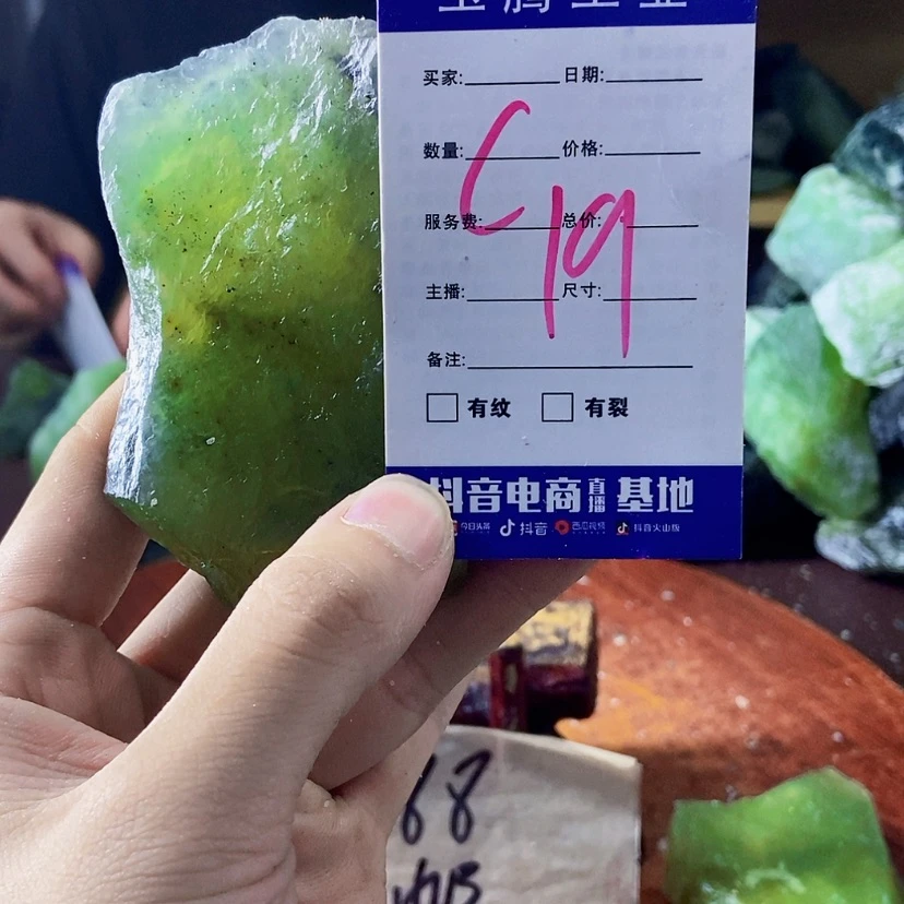 【闪购商品】蛇纹石玉未镶嵌岫玉原石