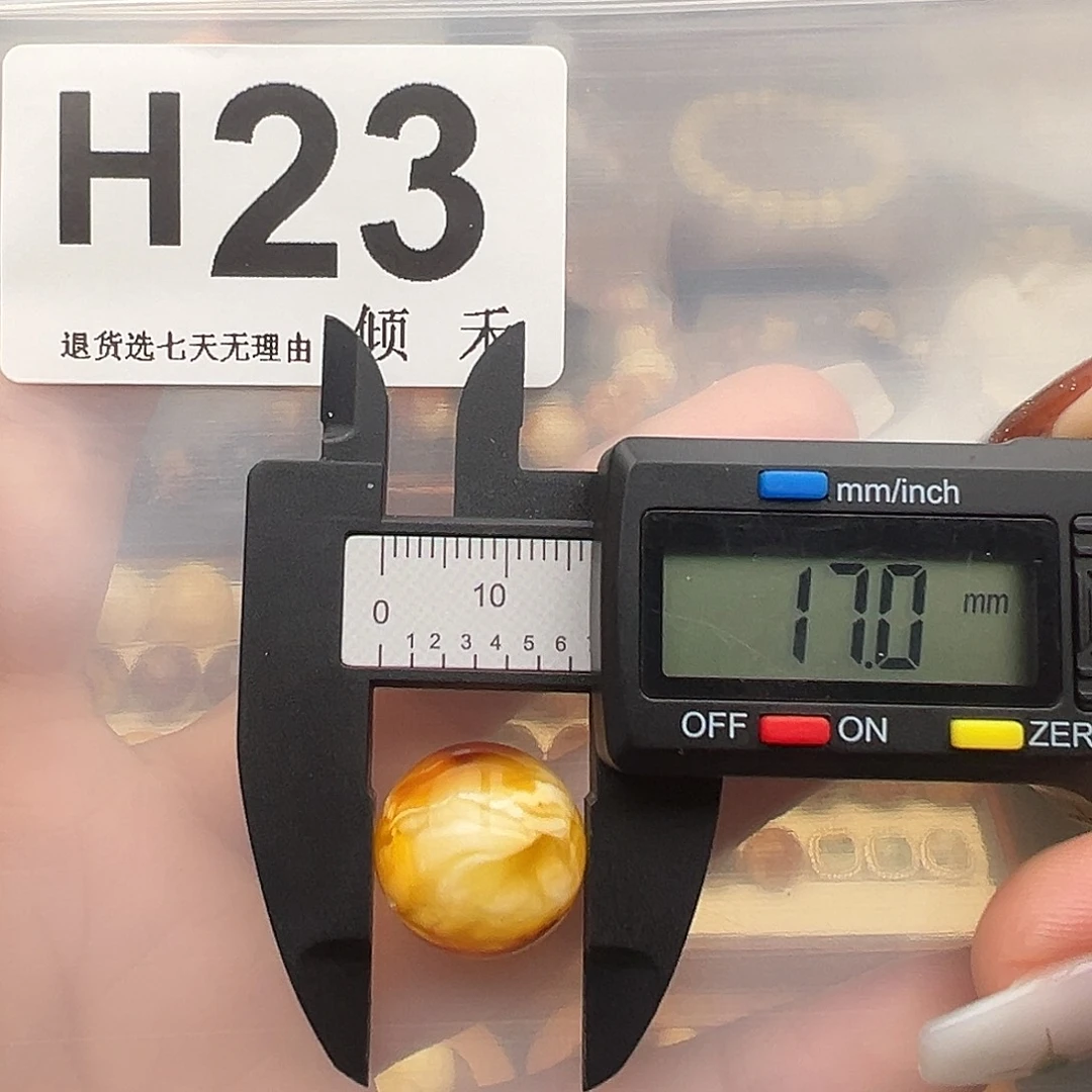 琥珀未镶嵌裸石微瑕17