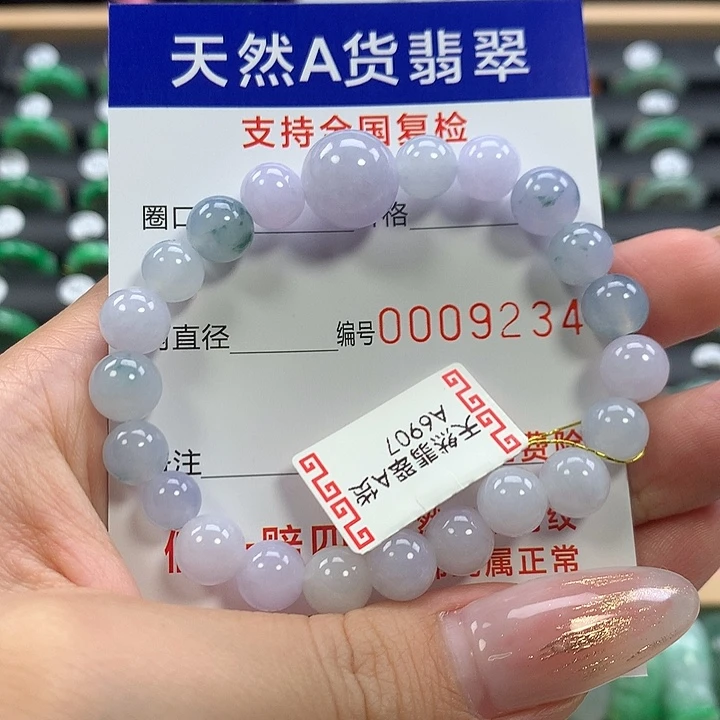 翡翠未镶嵌戒指手串