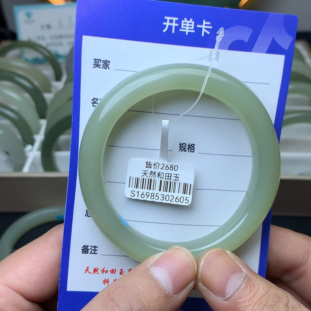 和田玉未镶嵌手镯57葡萄肉