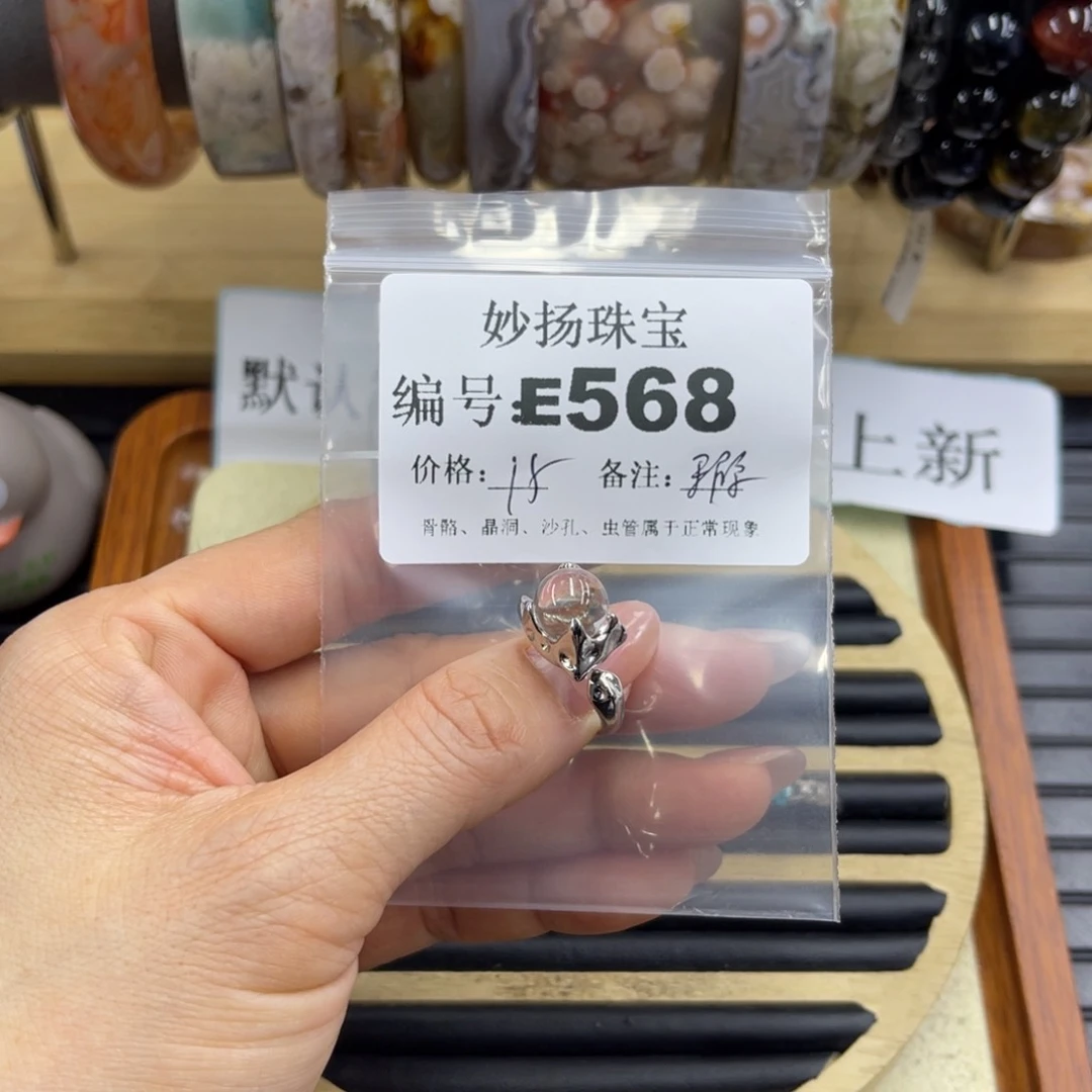 合金默认有瑕石英质玉美**心