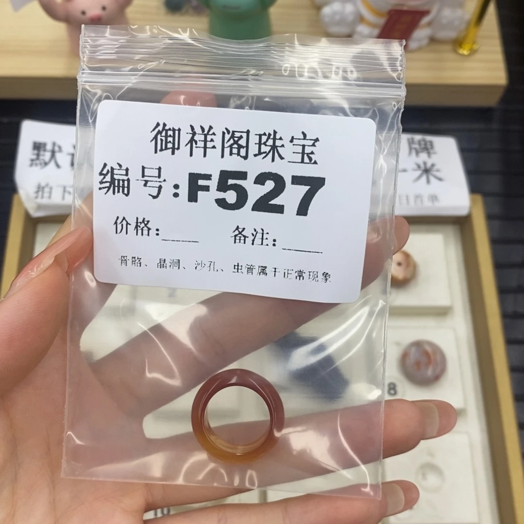 硅化珊瑚（珊瑚玉）合金戒指良****Y
