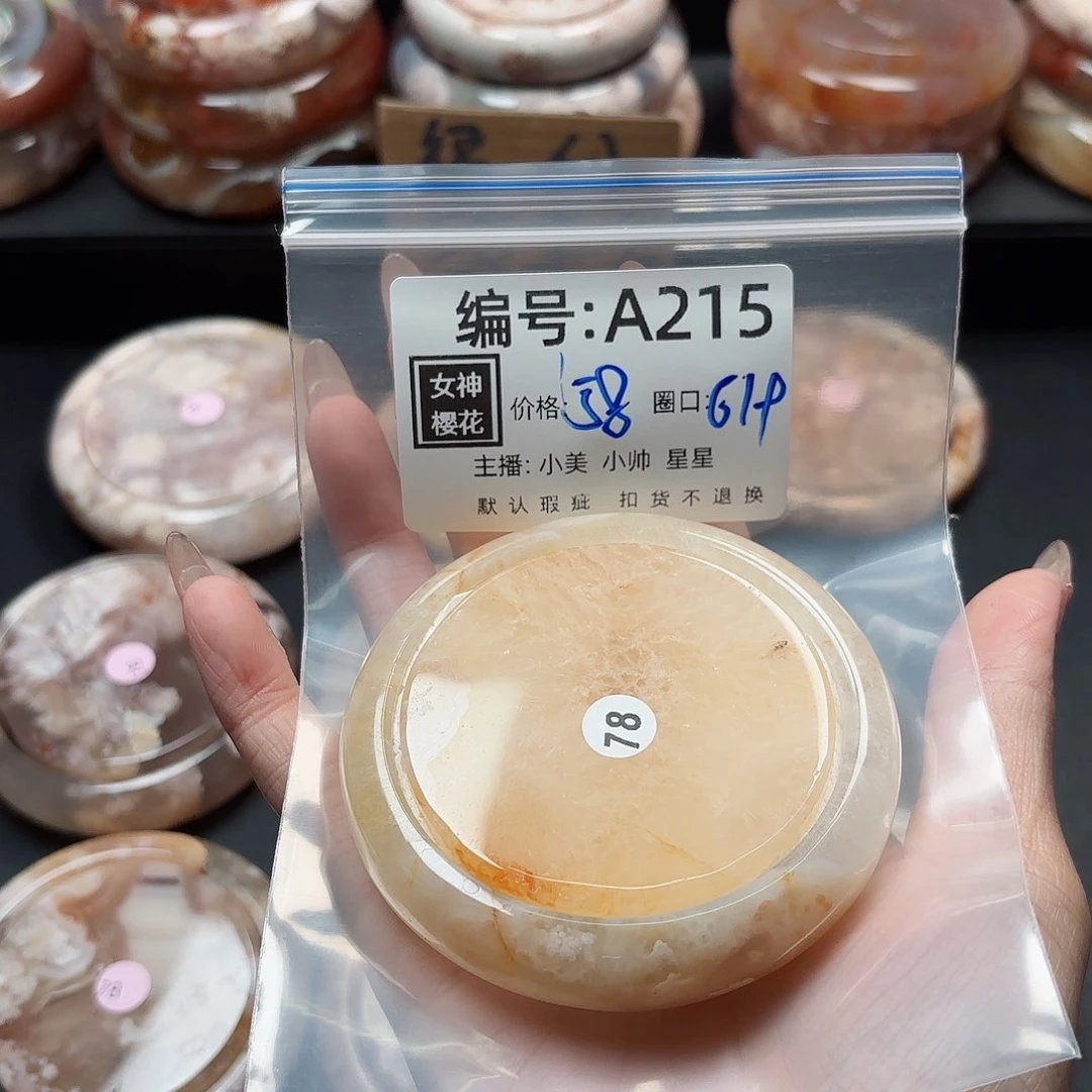 石英质玉手镯合金✨**?