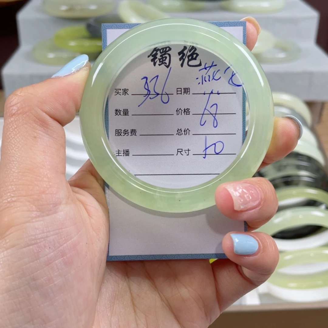 【闪购商品】蛇纹石玉手镯未镶嵌燕*