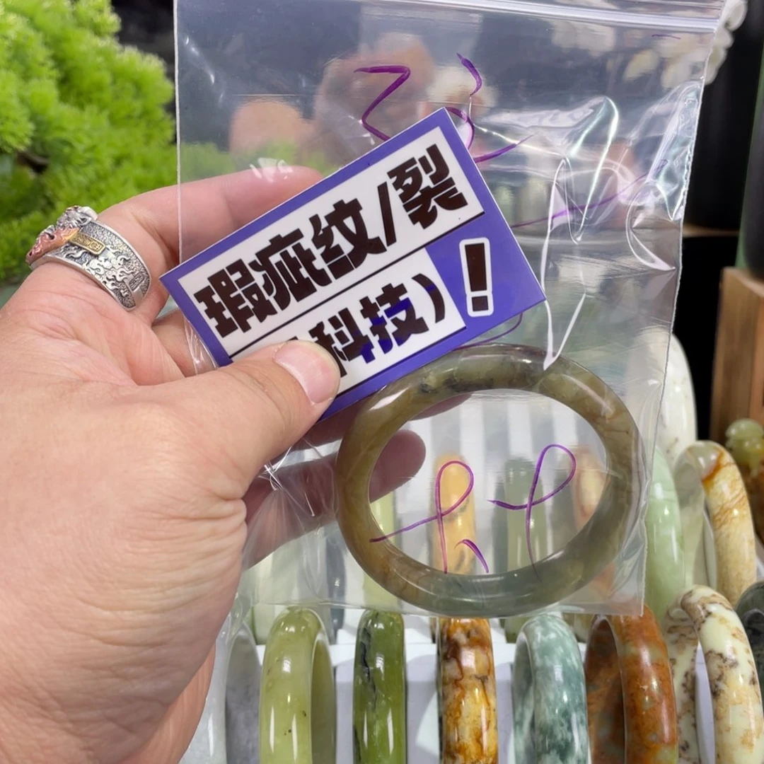 蛇纹石玉手镯未镶嵌了*