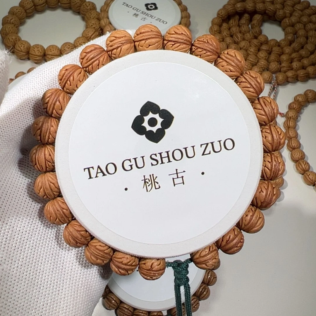 z***Z手串桃核野生桃核红皮尺寸911