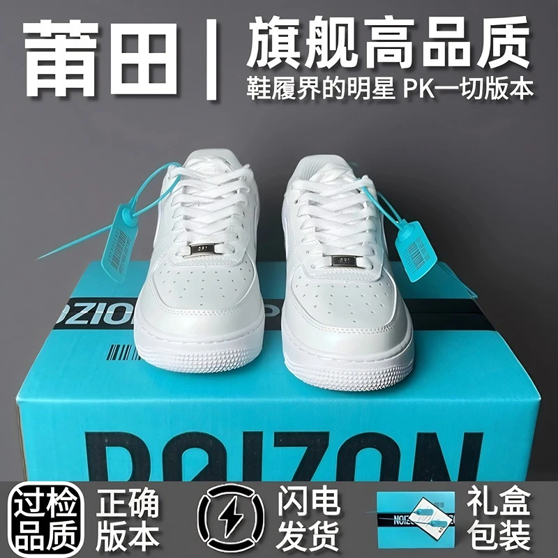 莆田AF1空军一号男女运动鞋2025新款夏季小白鞋情侣休闲低帮板鞋